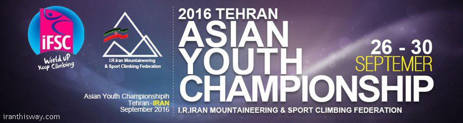 Asian rock climbing competitions kicked off on Wednesday in Tehran with participants from Japan, South Korea, China, Malaysia and Singapore.