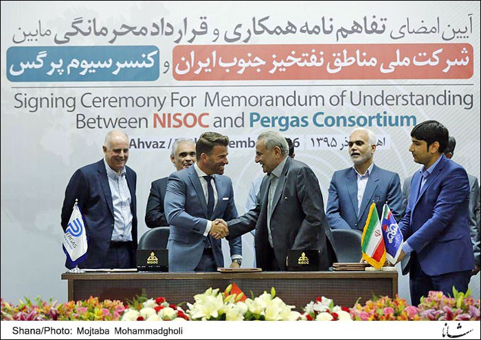 The National Iranian South Oil Company has signed its first non-disclosure agreement (NDA) with a consortium of international companies, known as Pergas, for carrying out studies over two oilfields in Iran.