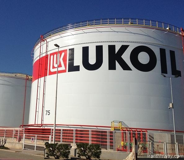 Lukoil participating in Iran oil projects