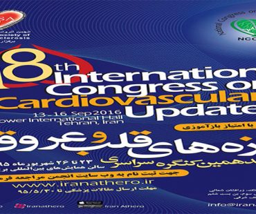 Tehran hosts 18th intl. cardiovascular congress