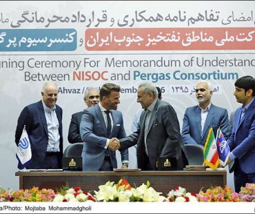 Iran sign oil NDA with Pergas consortium