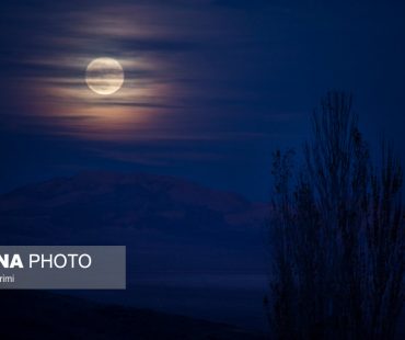 Photo: Supermoon in Iran’s sky