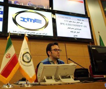 Iran Mercantile Exchange monthly trade exceeds $1b in February