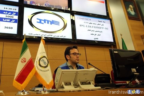 Iran Mercantile Exchange monthly trade exceeds $1b in February