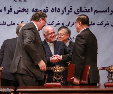 Iran signs $5b gas deal with Total+Photo-Video