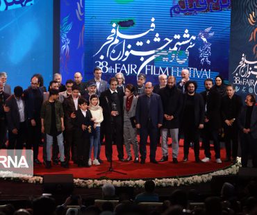 Iran’s 38th Fajr Film Festival Ended in Tehran